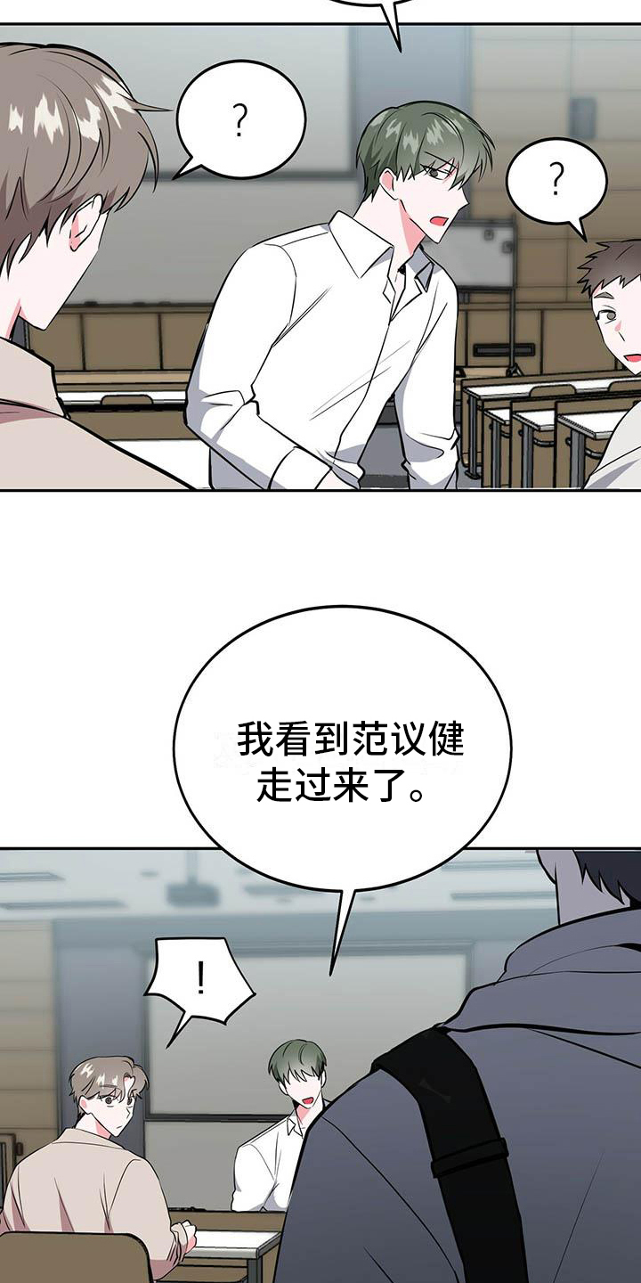 第3章：聊天13