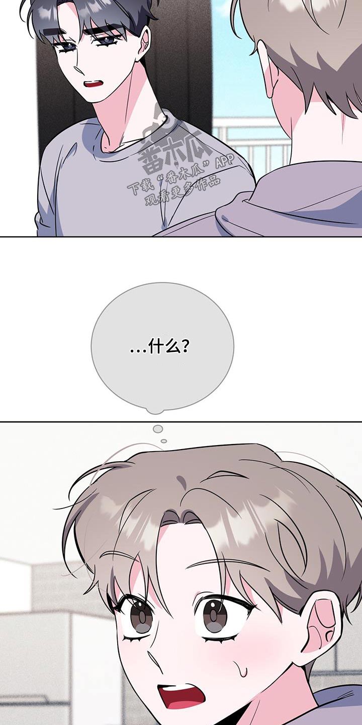 第101章：课题11