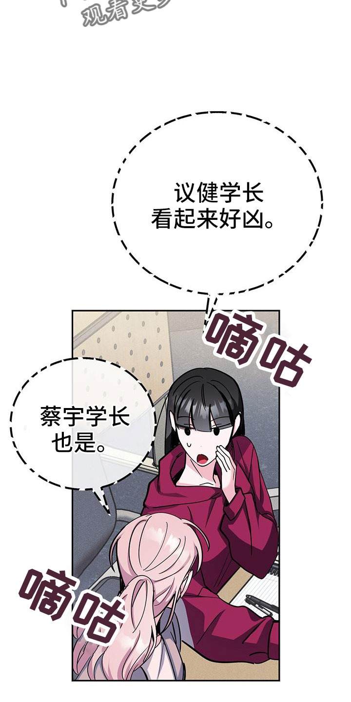 第84章：要尽全力29