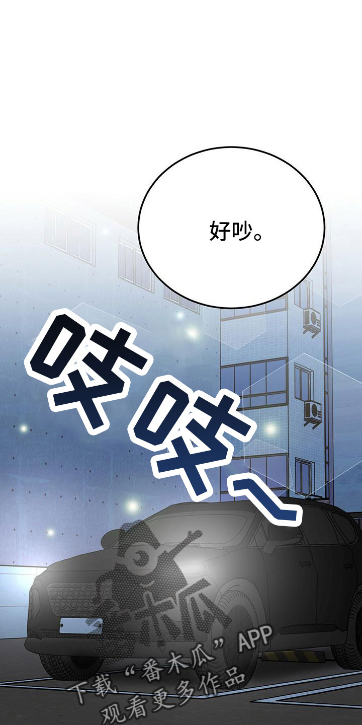 第62章：旅馆29