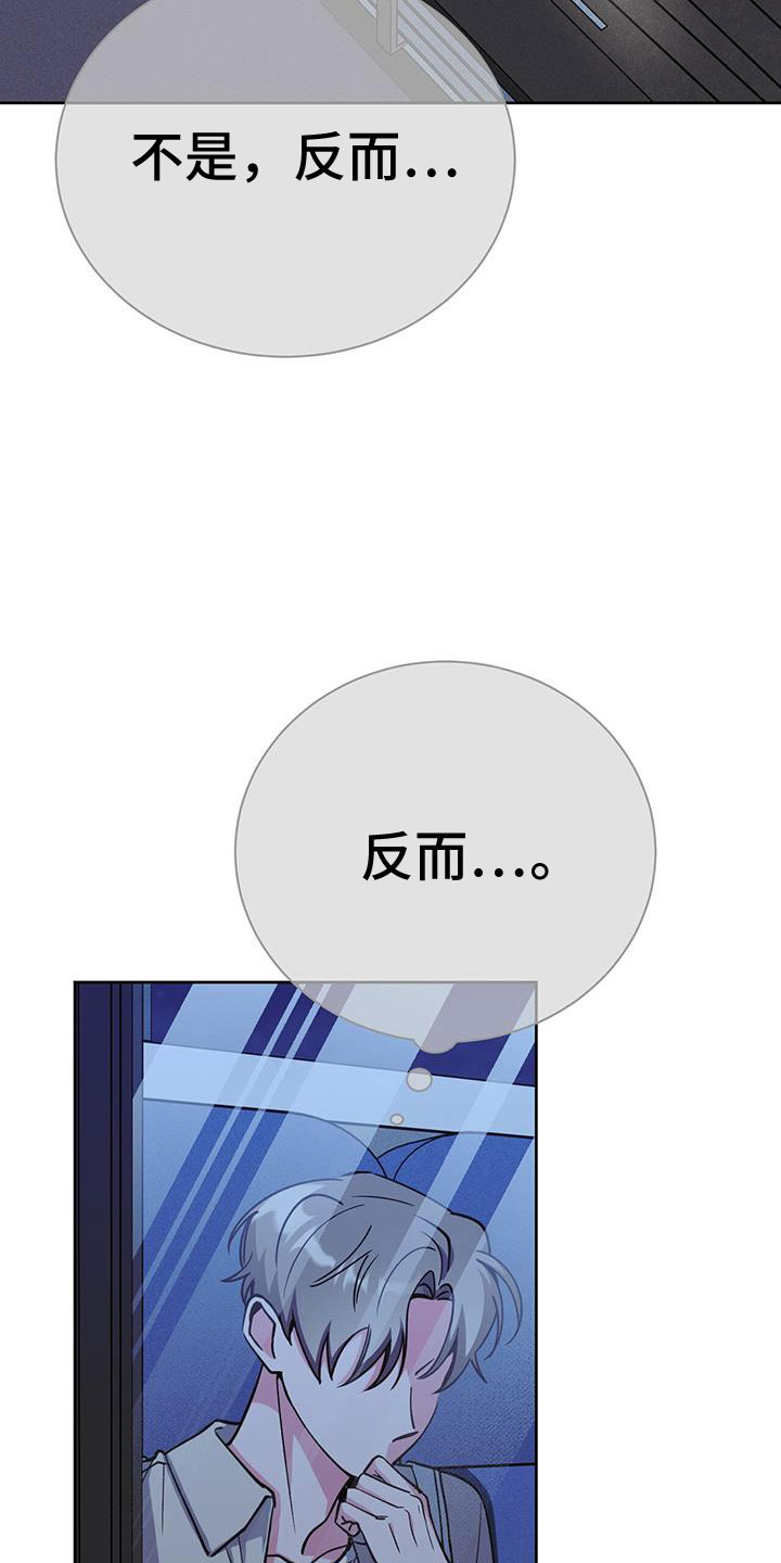 第79章：觉得陌生6