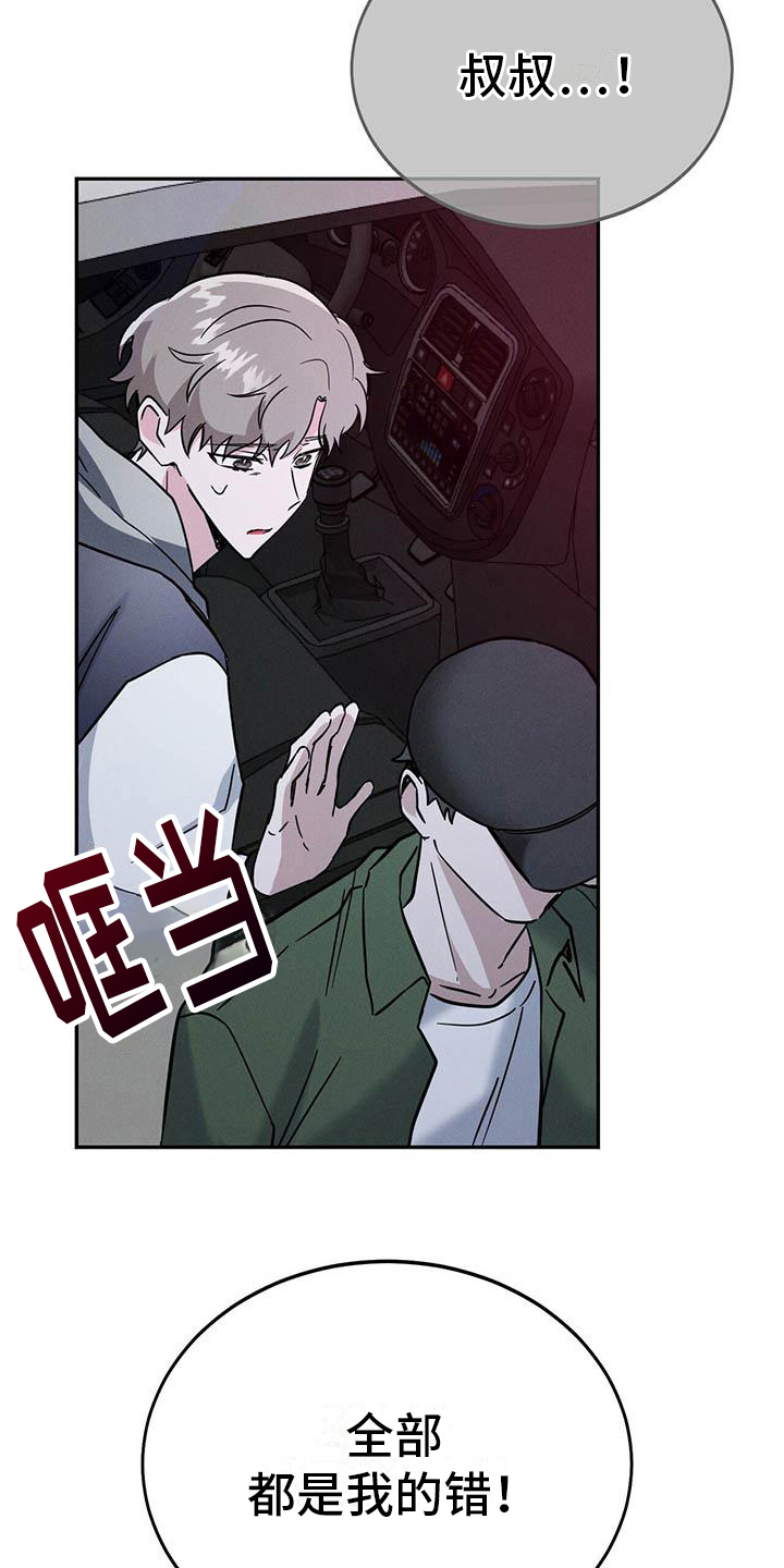 第18章：迫切2