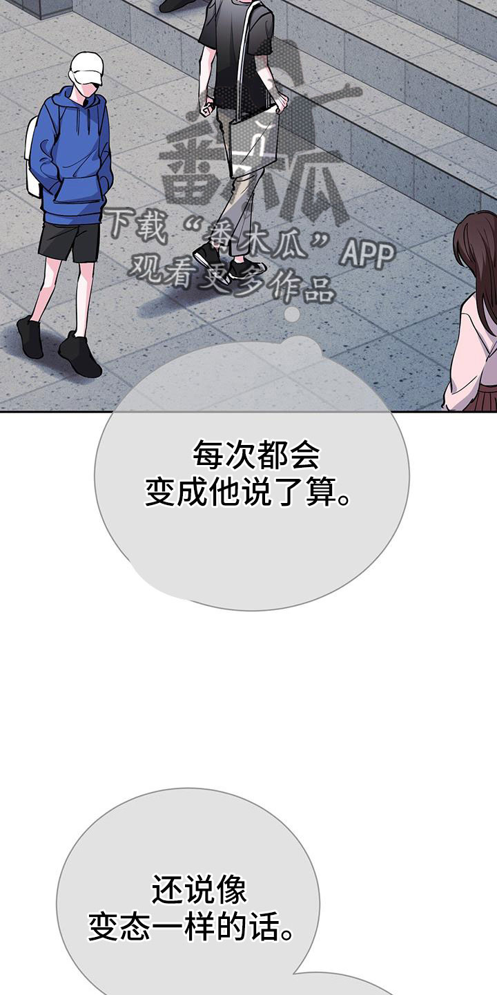 第84章：要尽全力2