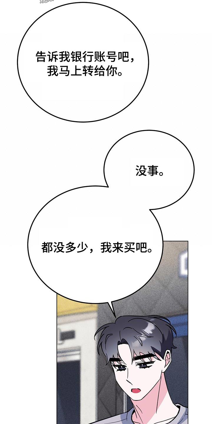 第97章：活动13