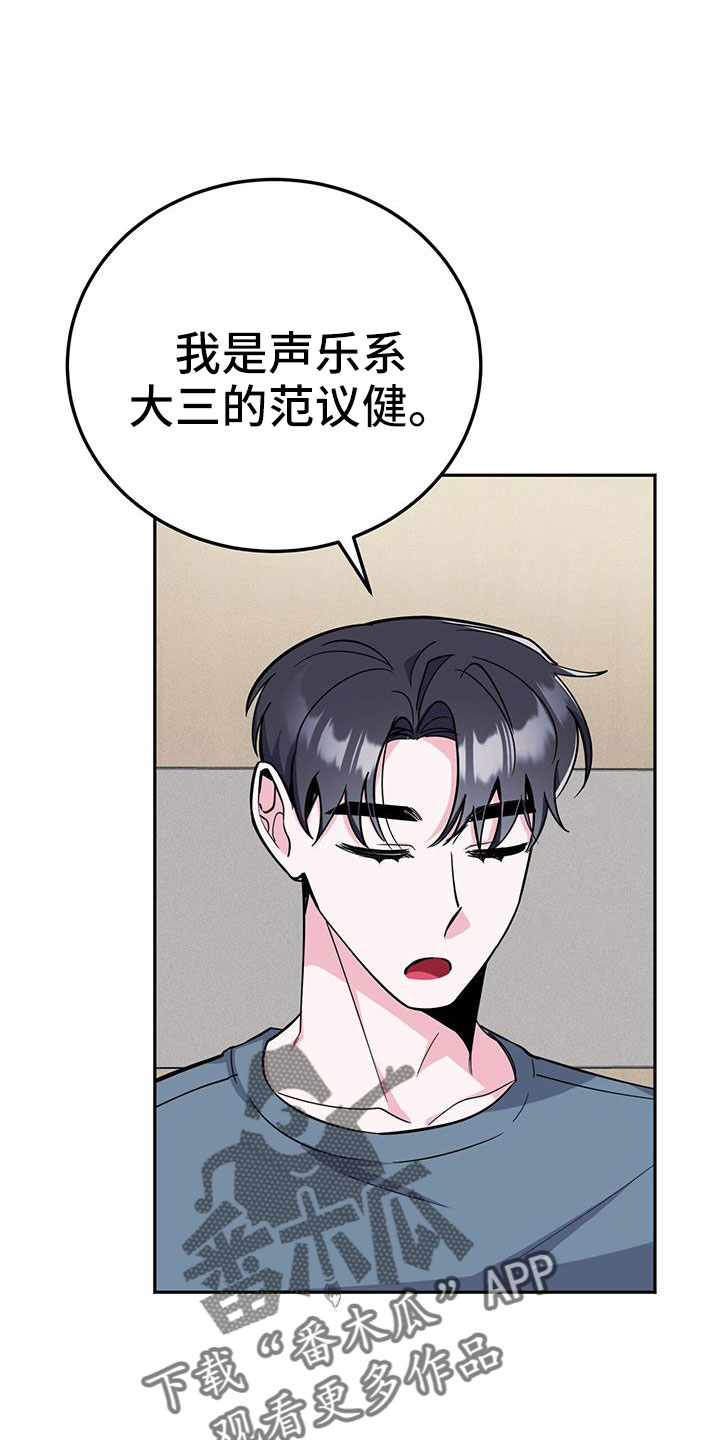 第85章：先喂饱8