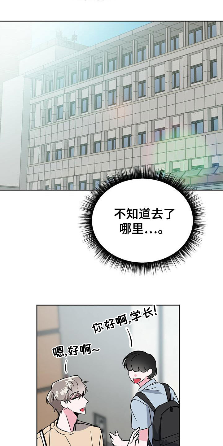 第48章：机会4