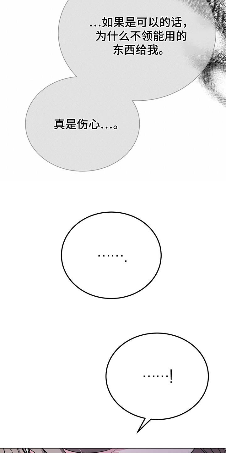 第98章：真厉害17