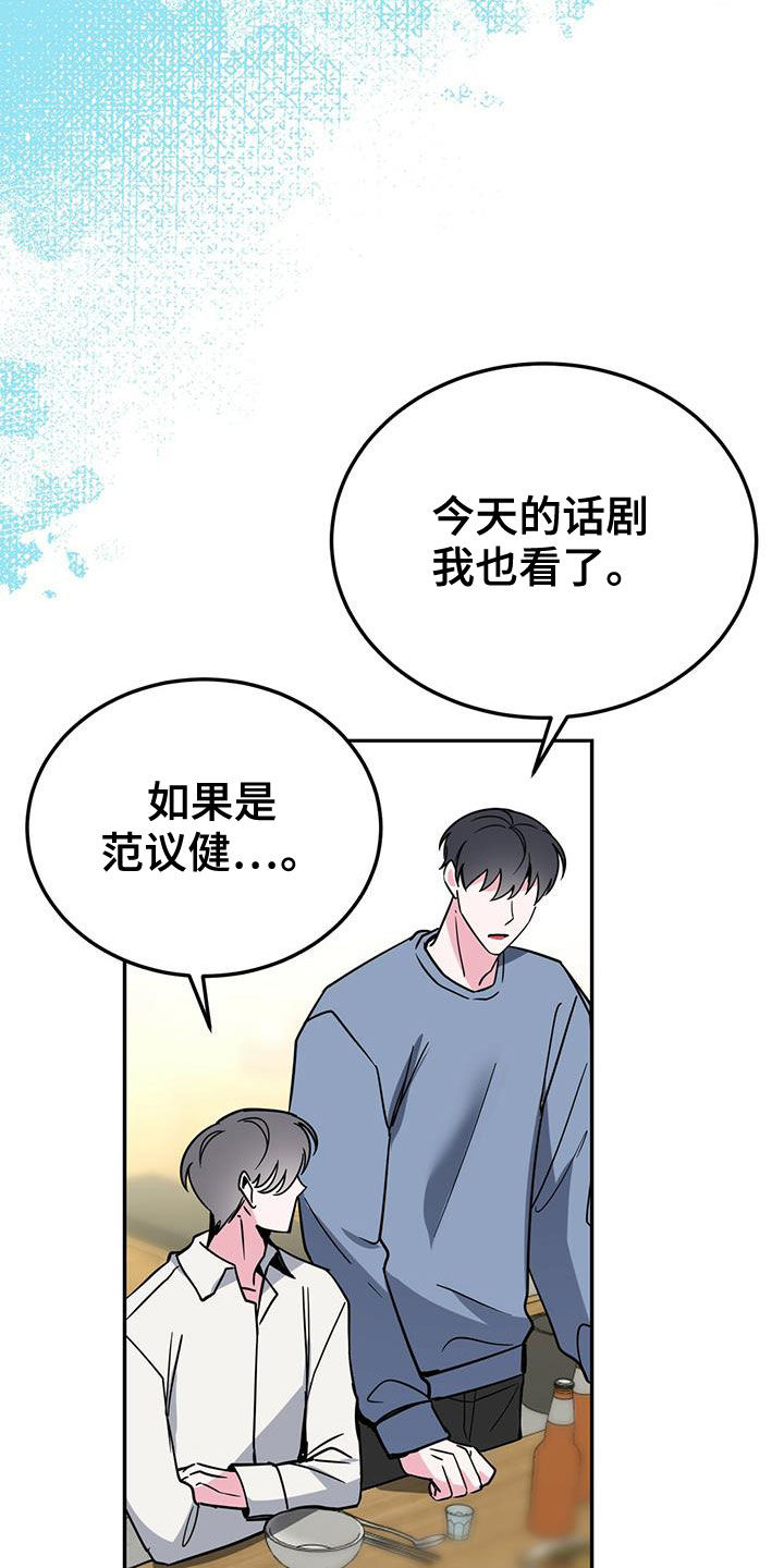 第37章：没必要禁酒7