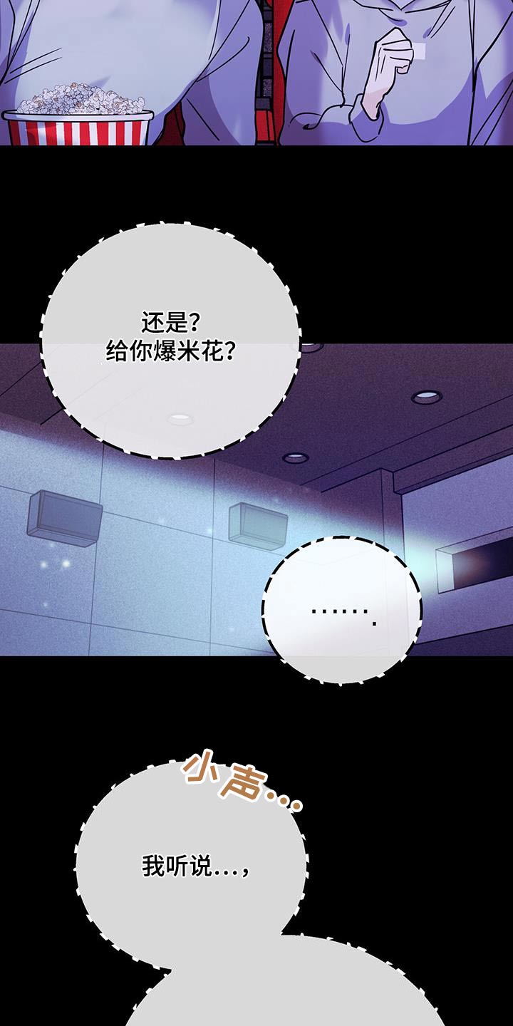 第95章：还以为10