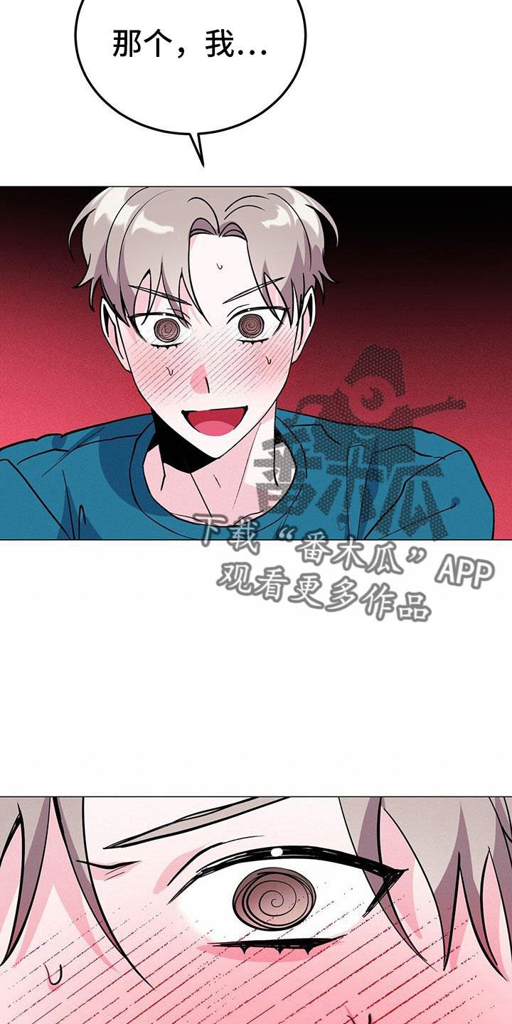 第69章：没法伴奏8