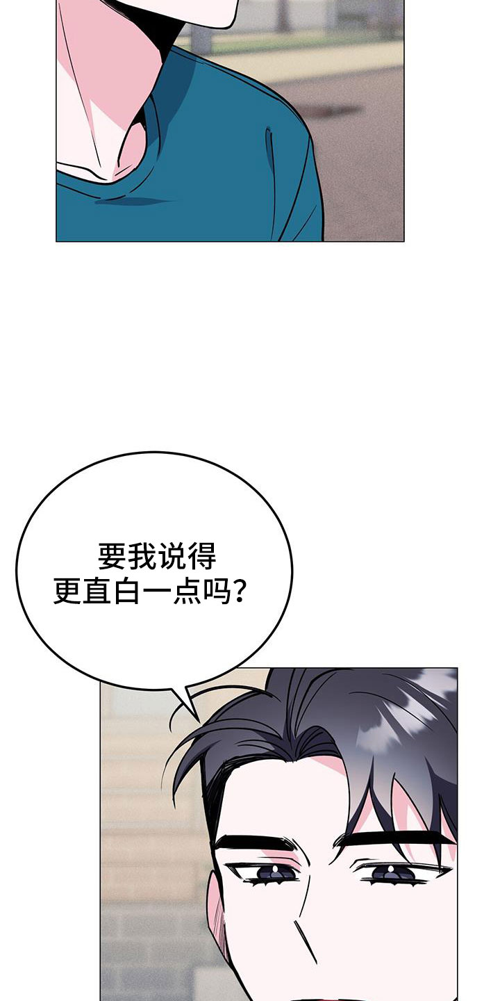 第72章：伴侣26