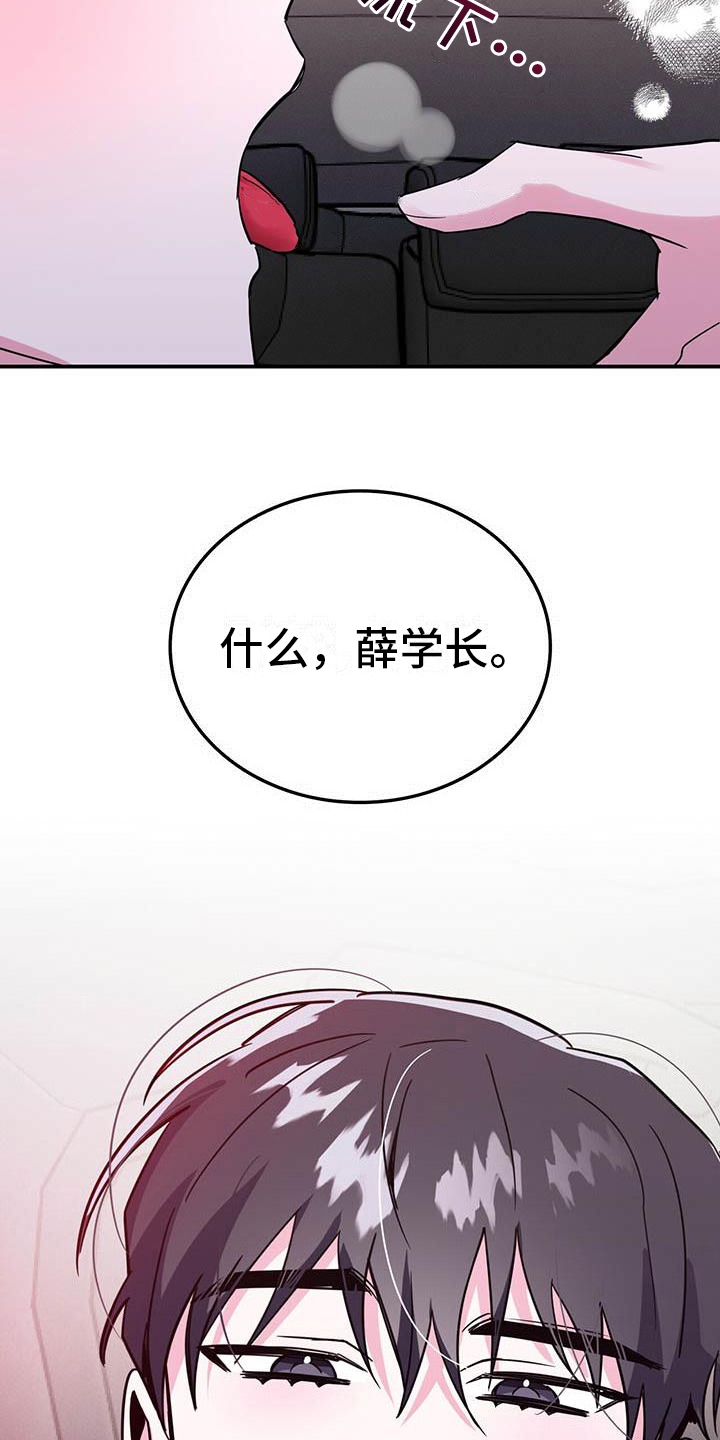 第1章：检测结果14
