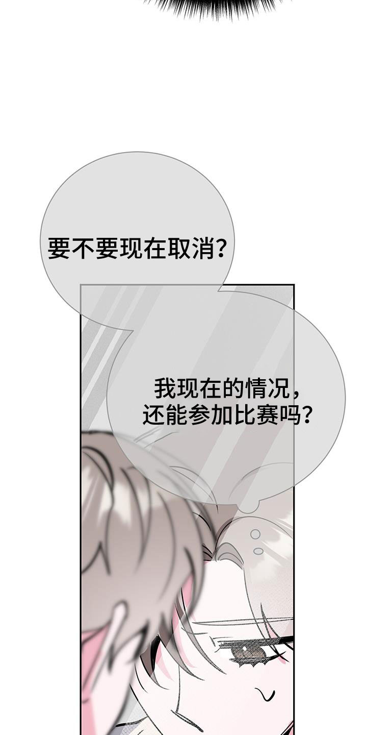 第81章：看看镜子3