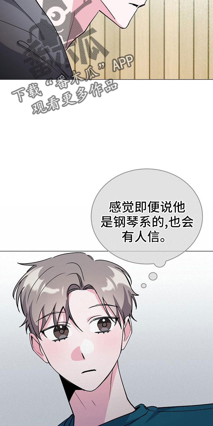 第71章：嗓门状态不好5