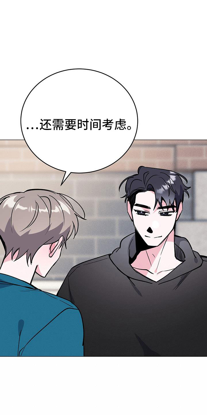 第73章：别想协商26