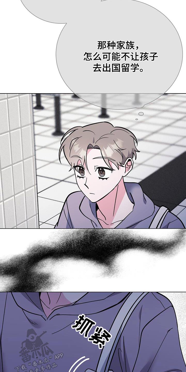 第93章：闷闷不乐18