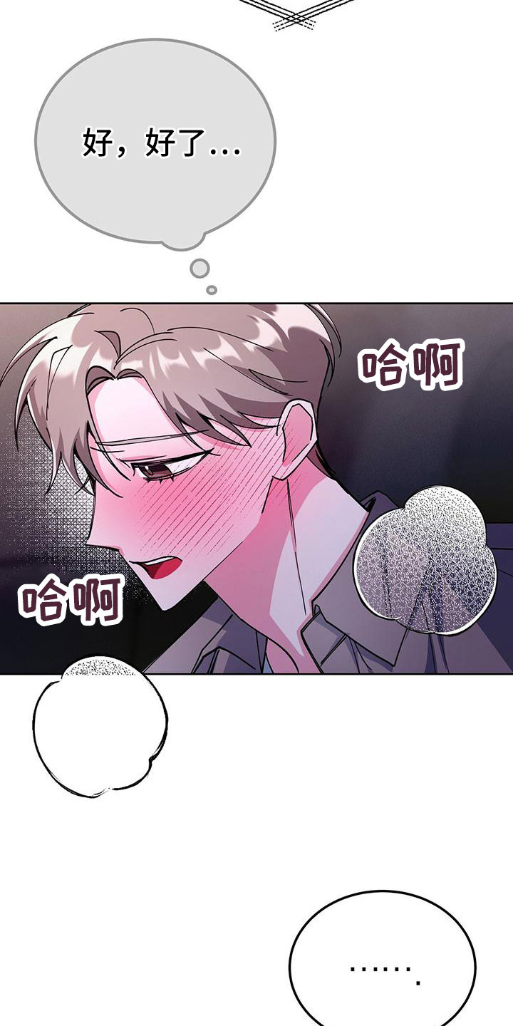第61章：只有你15