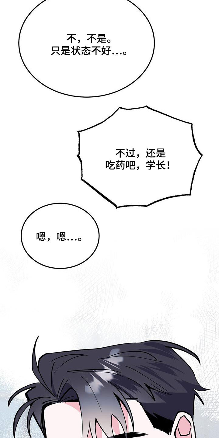 第66章：有意思27