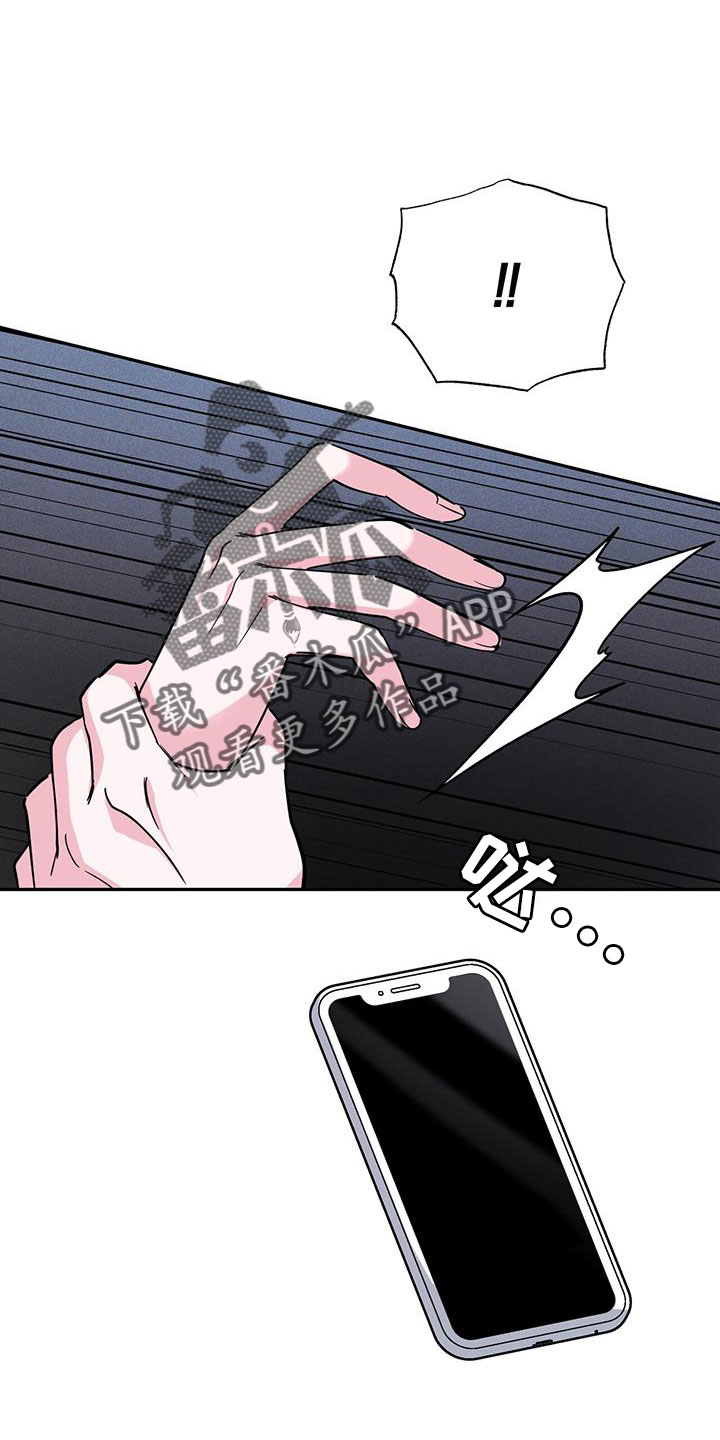第85章：先喂饱30