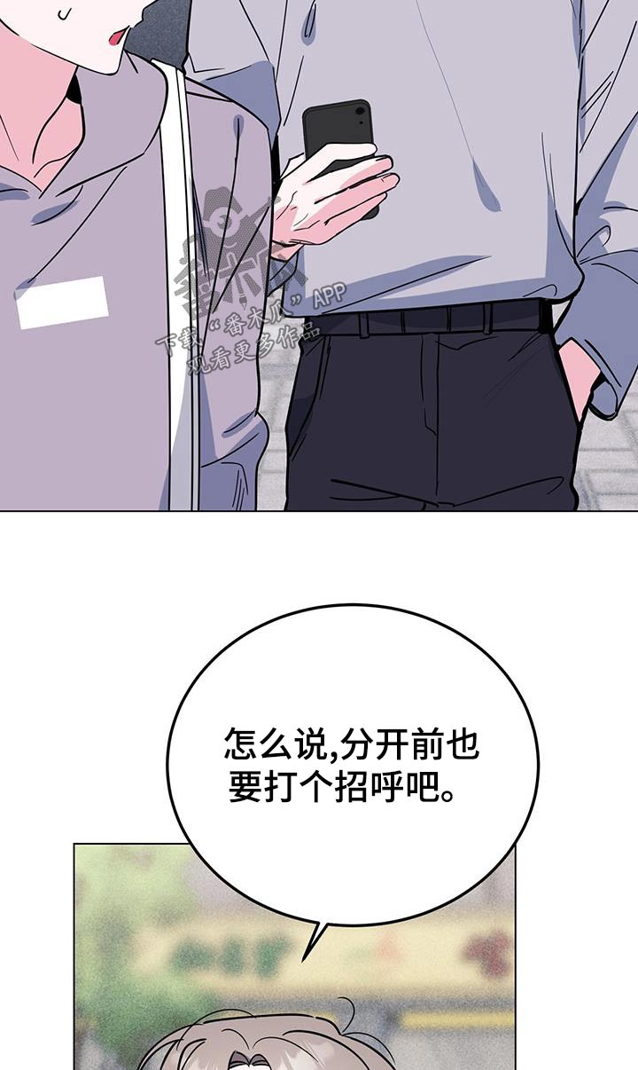 第97章：活动9