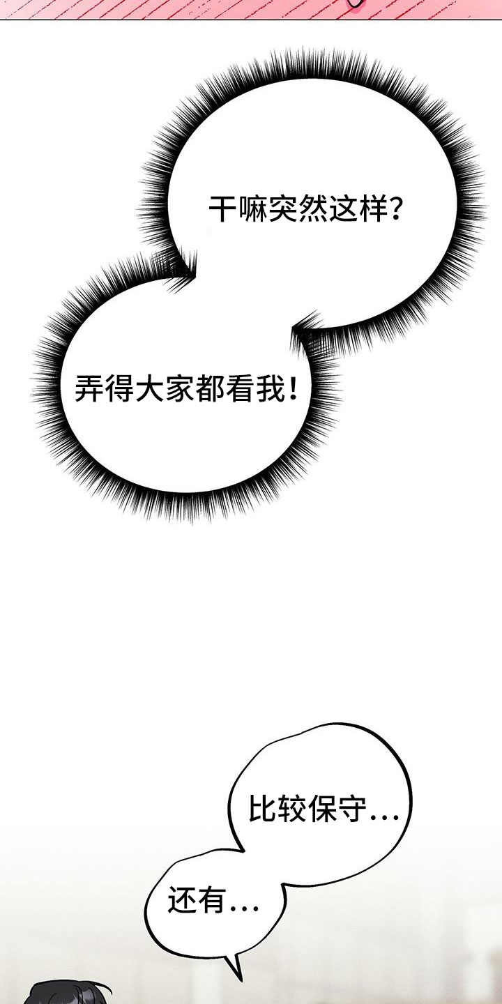 第69章：没法伴奏9