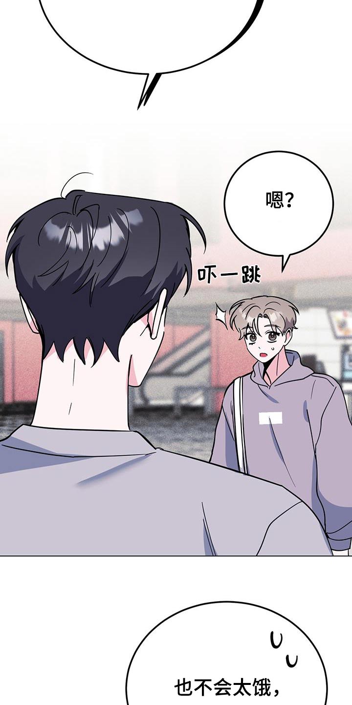 第96章：想吃什么15