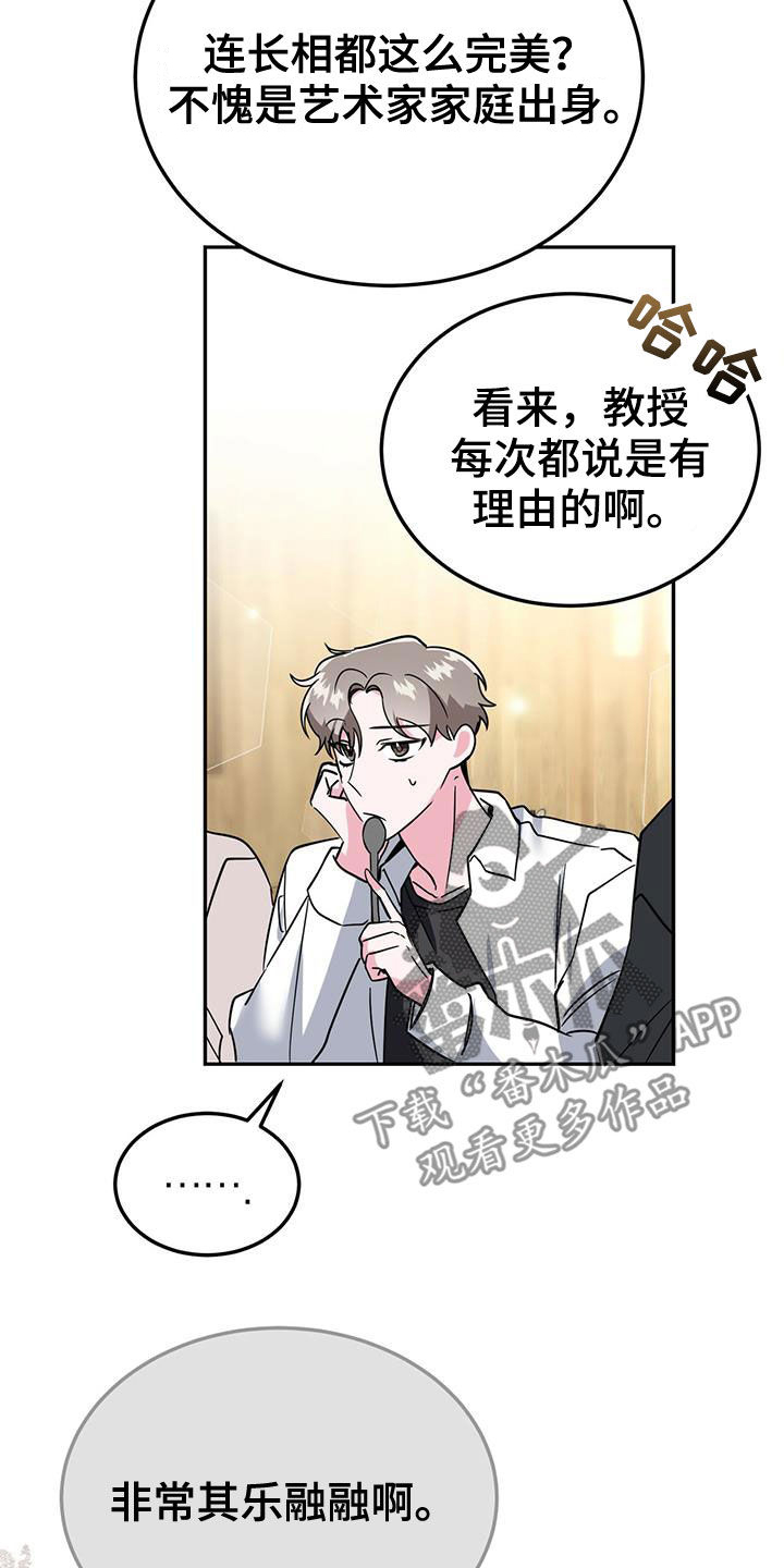 第37章：没必要禁酒10