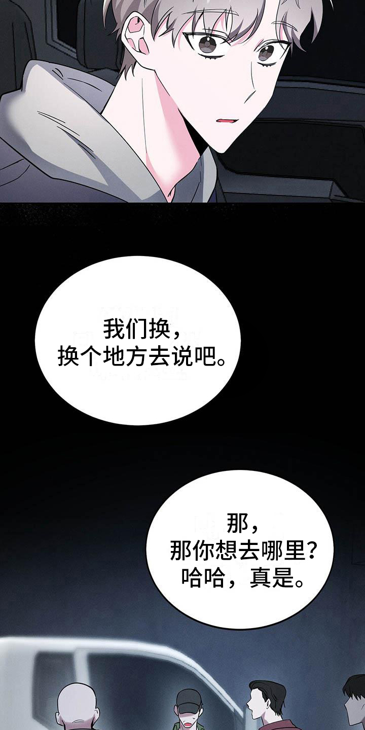 第17章：疲惫19
