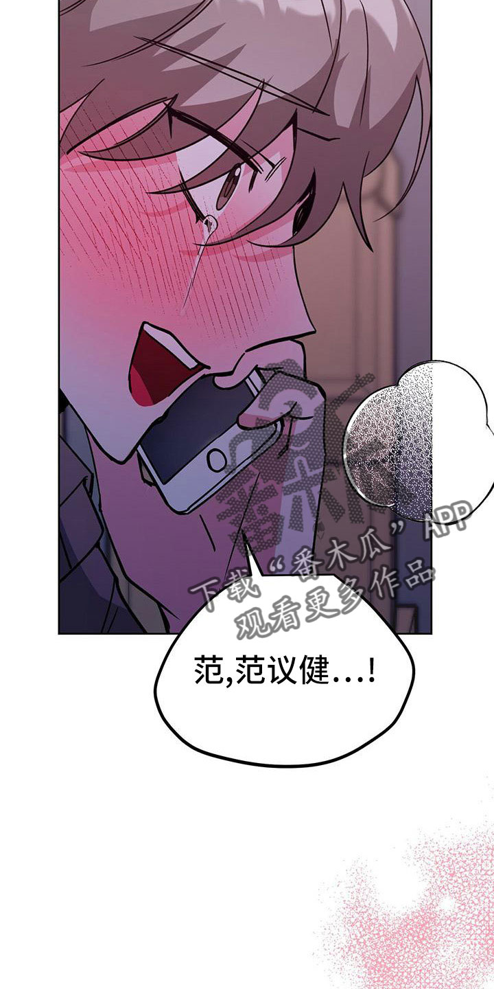 第60章：无法控制29