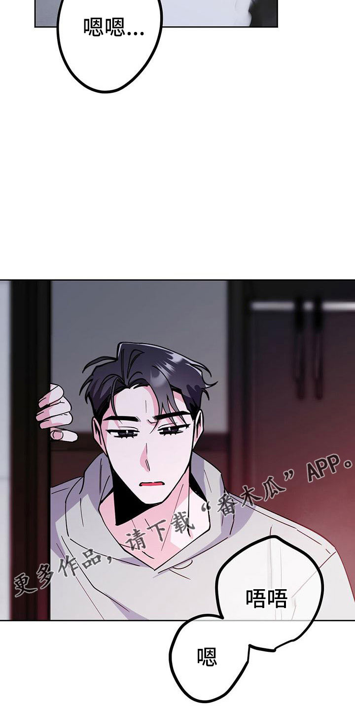 第58章：我该怎么办20