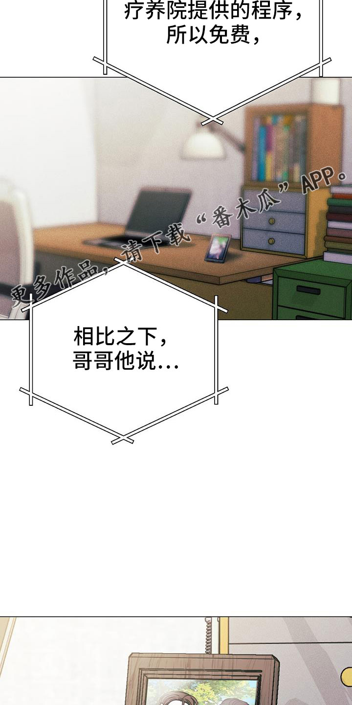 第74章：答应12
