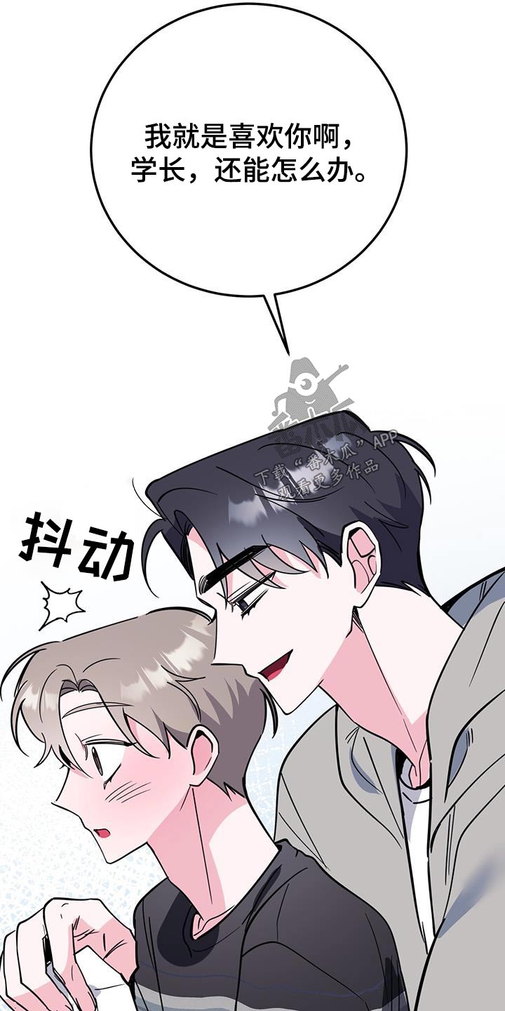 第91章：放开我14