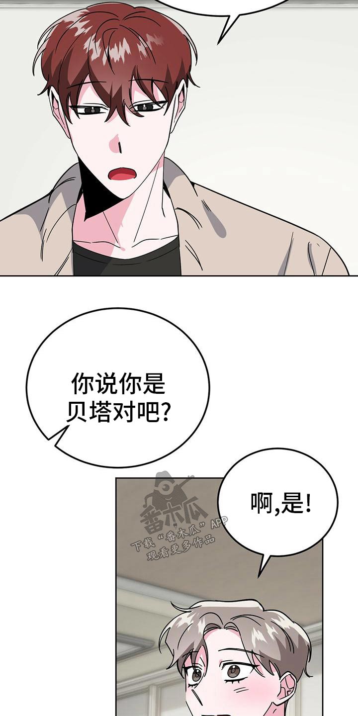 第54章：还不错26