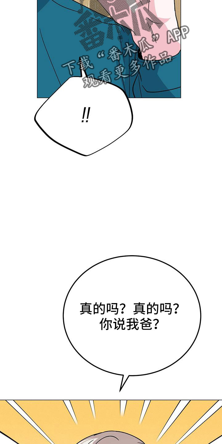 第74章：答应10
