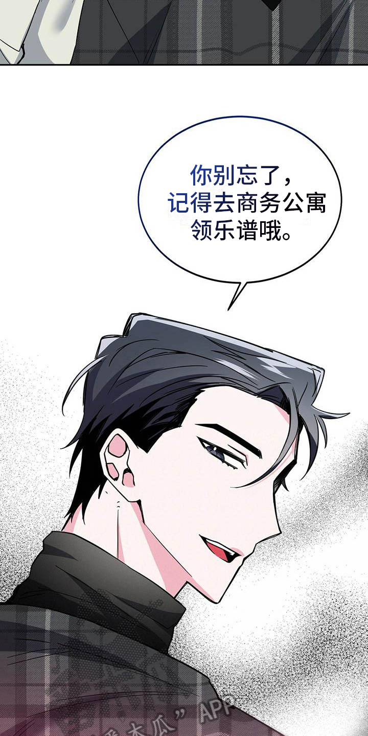 第22章：邀请14