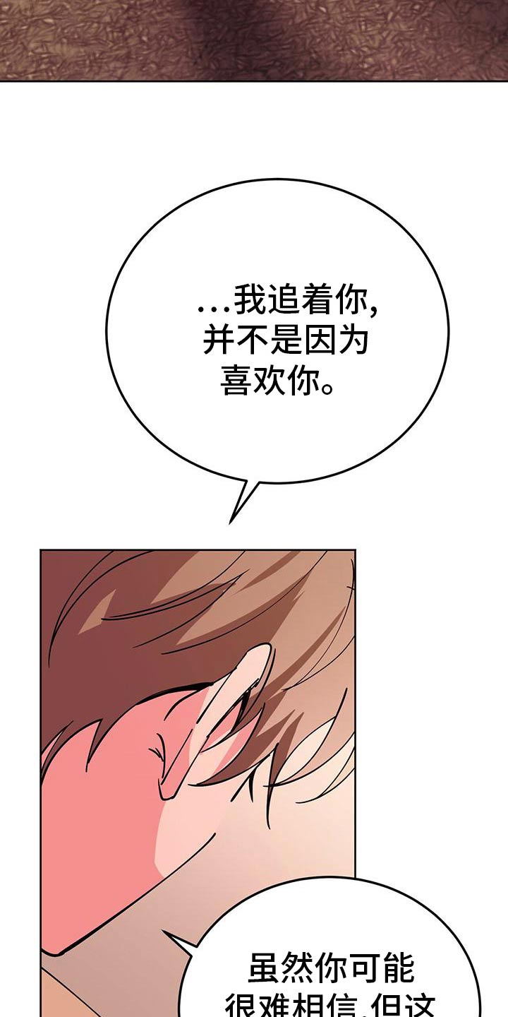 第56章：不要误会12