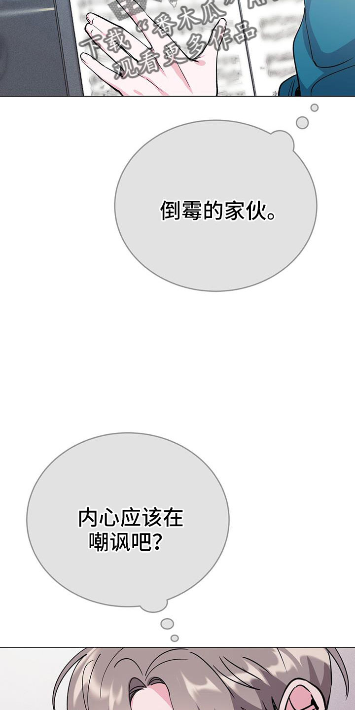 第70章：好丢人34