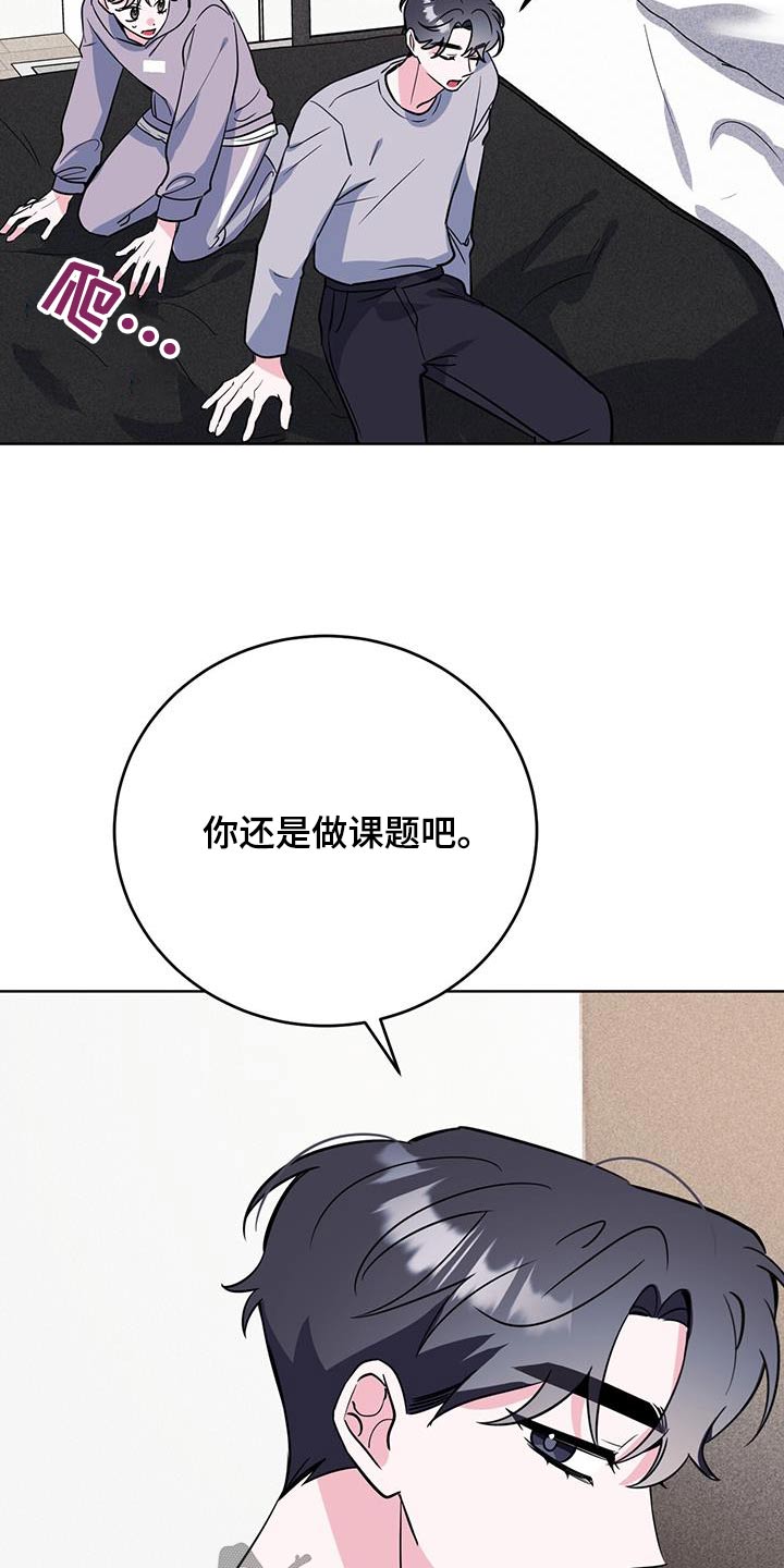 第101章：课题14
