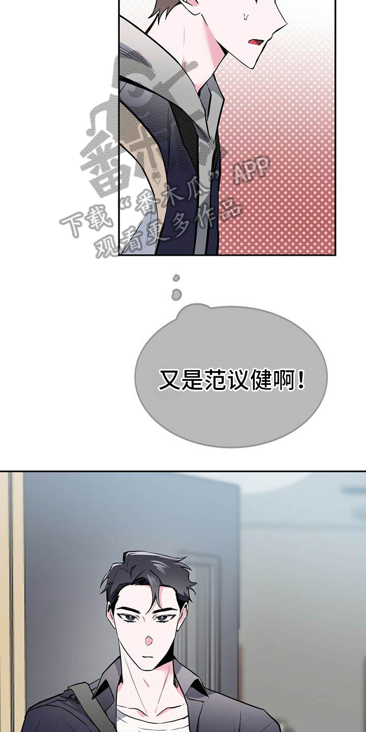 第14章：好奇3