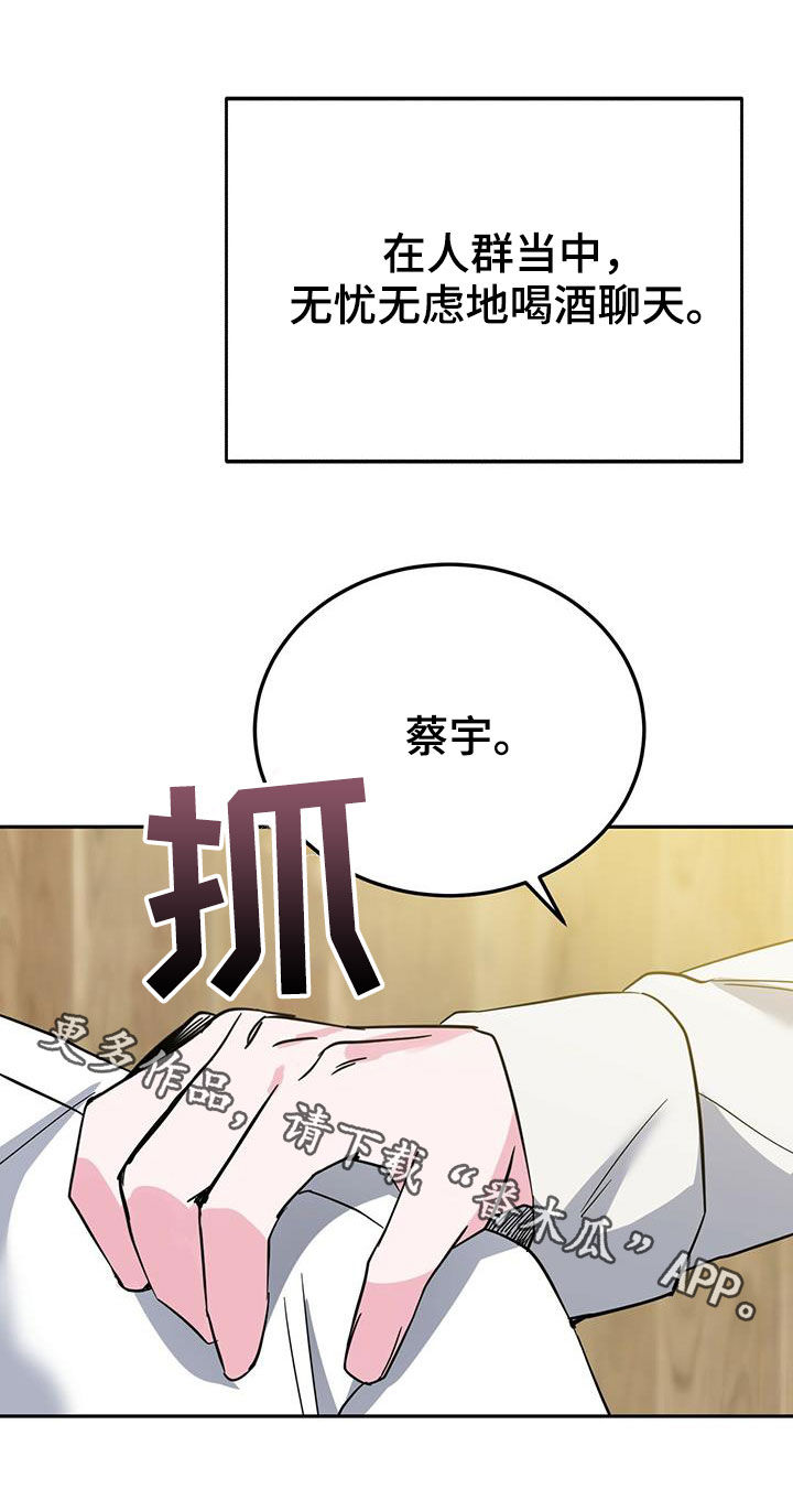 第39章：解释26