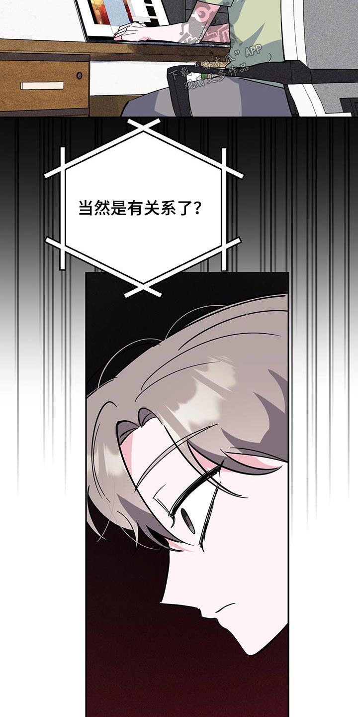 第92章：不安24