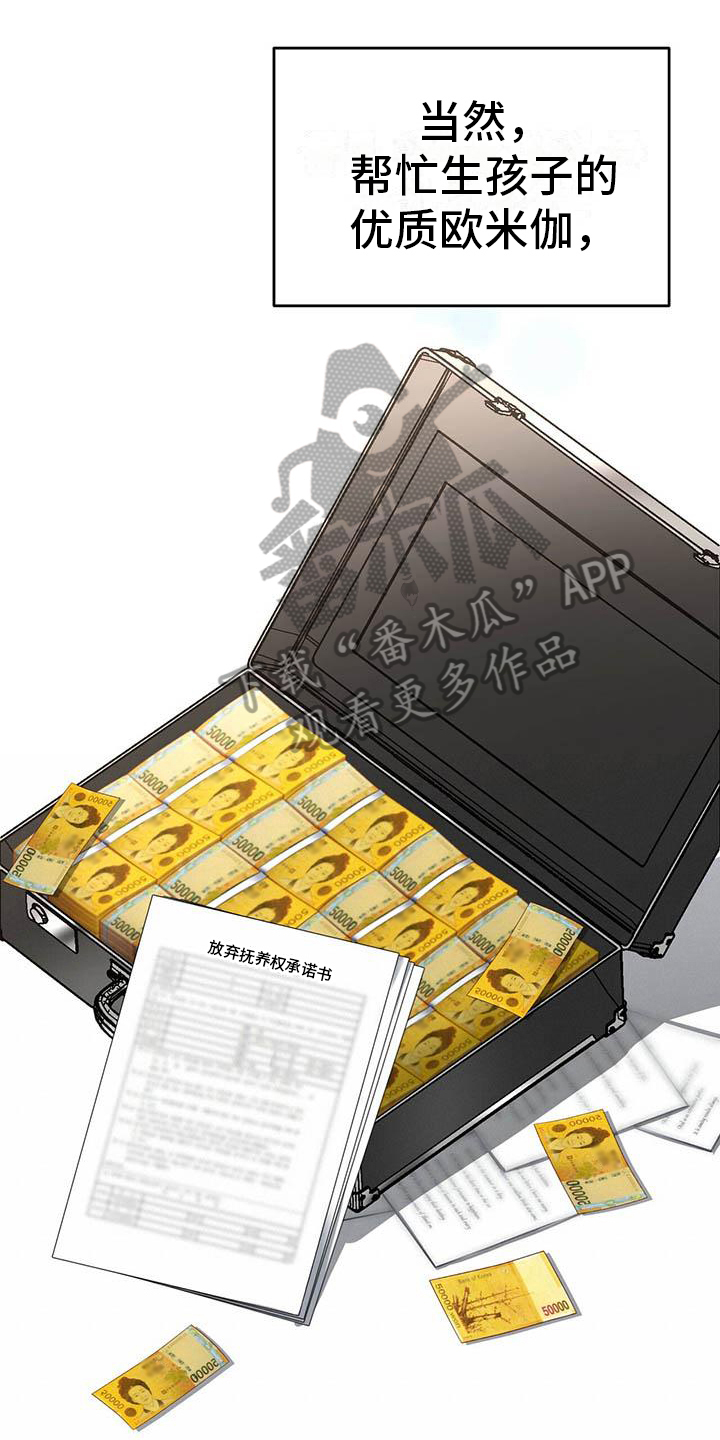 第7章：逃离0