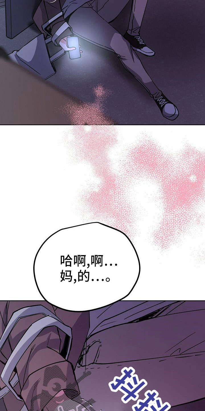 第60章：无法控制12