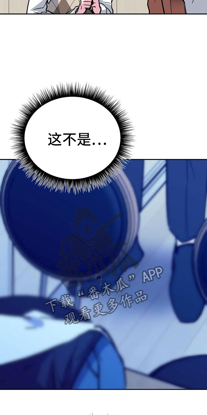 第51章：被整了13