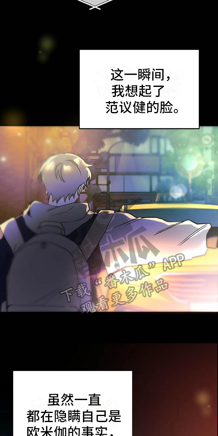 第16章：恶化5
