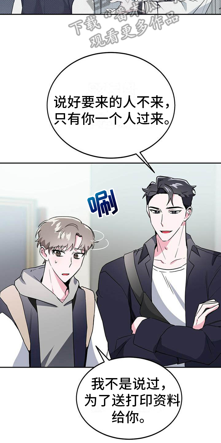 第15章：担忧3