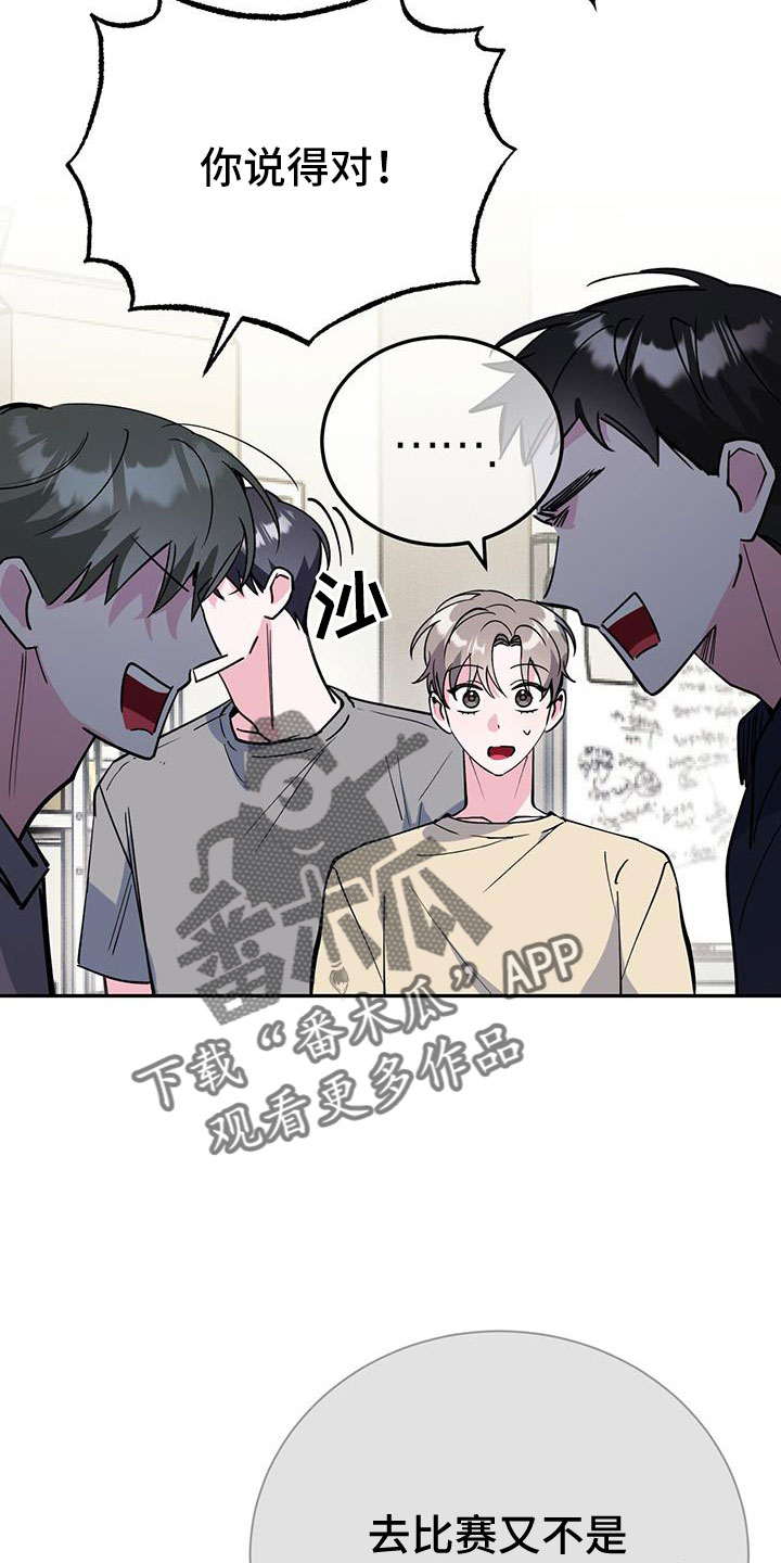 第79章：觉得陌生34