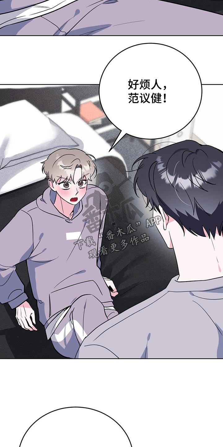 第100章：疯子28