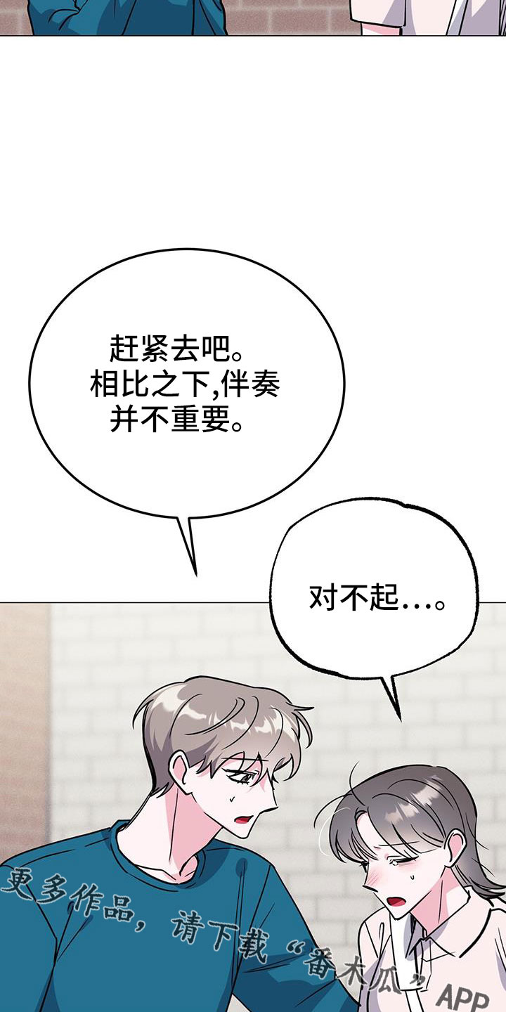 第69章：没法伴奏40