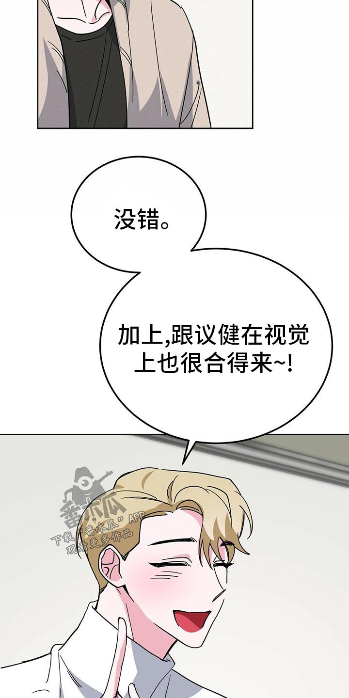 第54章：还不错28